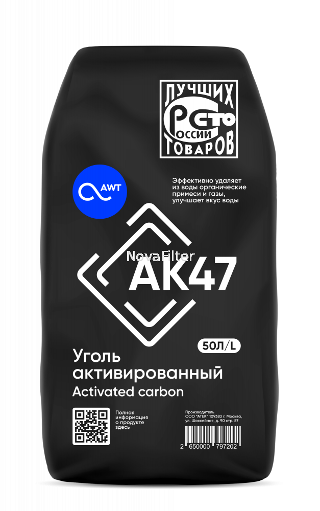 Загрузка Активированный уголь AK47 12x40 (50л, 25кг)