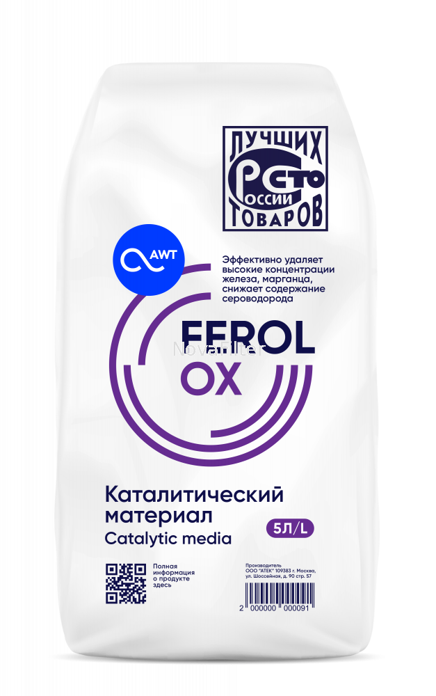 �������� �������������� �������� Ferolox (5 �, 7.5 ��)