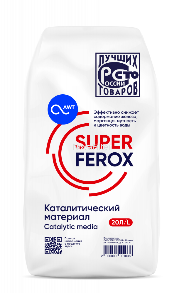 �������� ��������������� SuperFerox (20�, 25��)